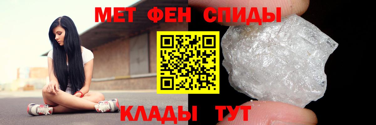 Амфетамин Premium  Вход с VPN  Когалым 