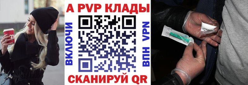 А ПВП крисы CK Когалым
