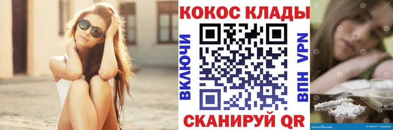 Cocaine Fish Scale Когалым