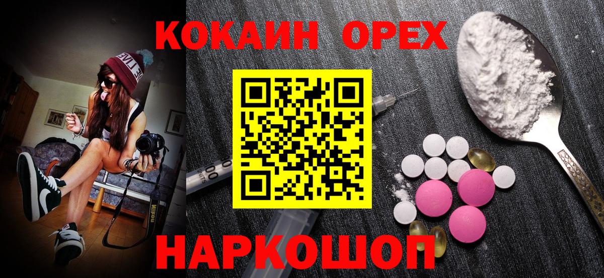 Cocaine Columbia Когалым