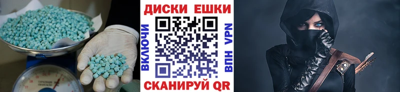 Экстази Punisher  купить   Когалым 