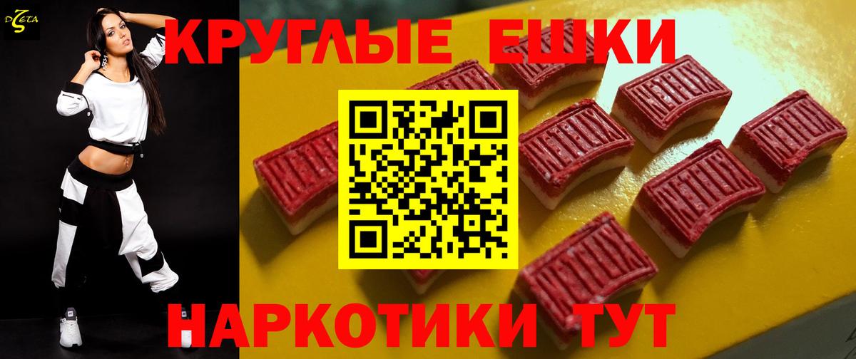 что такое   ЭКСТАЗИ Cube  Вход с VPN  Когалым  Ecstasy Philipp Plein  Экстази 