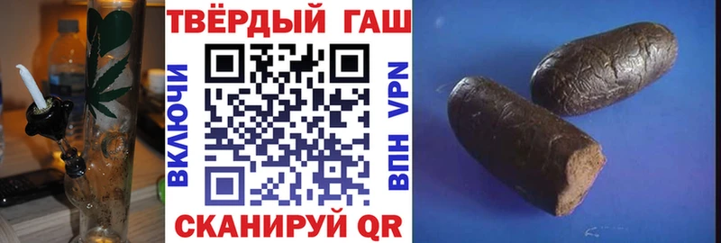 ГАШ индика сатива  Когалым 