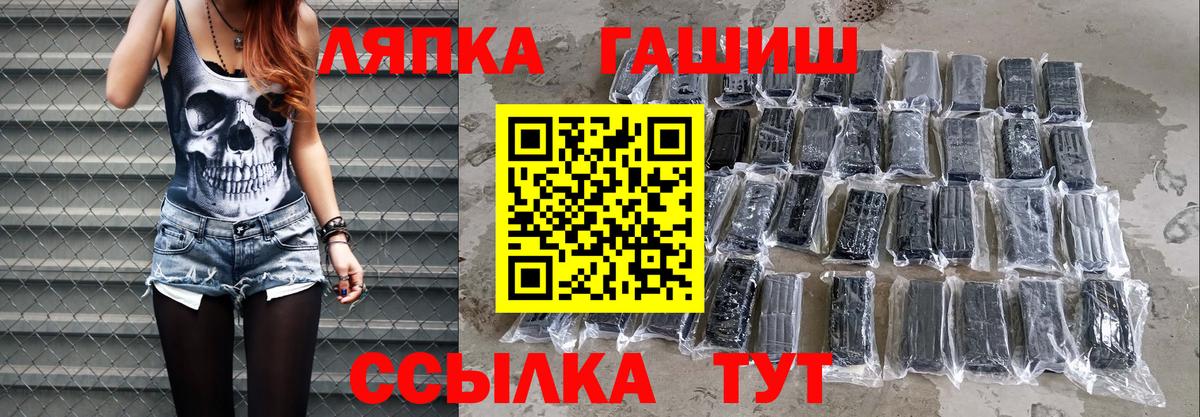 ГАШИШ индика сатива Когалым