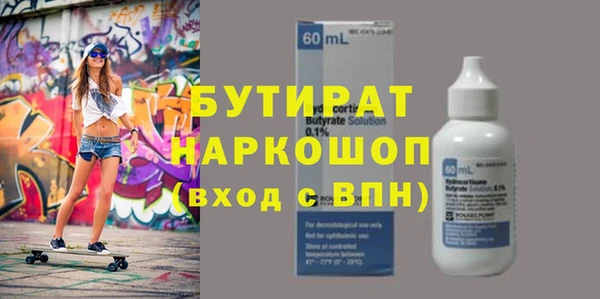 бошки Алексин