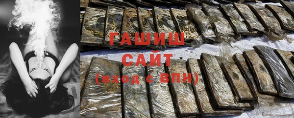 трава Алзамай