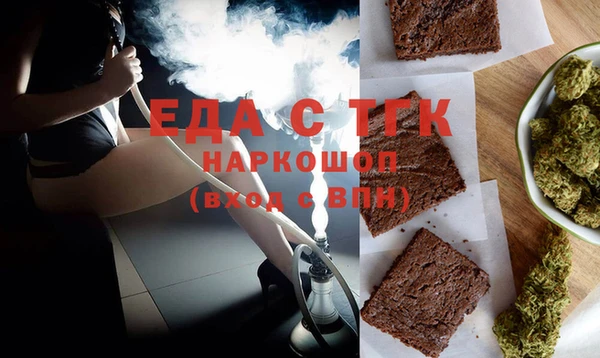трава Алзамай