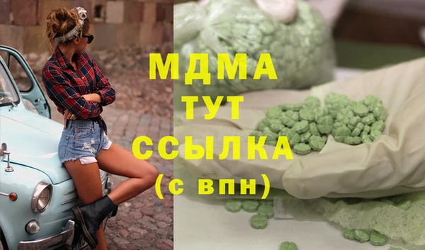 трава Алзамай