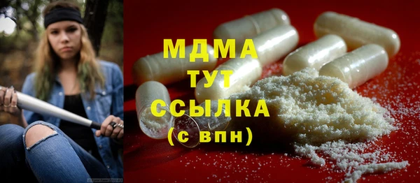 mdpv Алексеевка