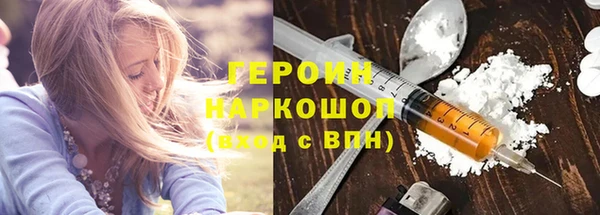 бошки Алексин