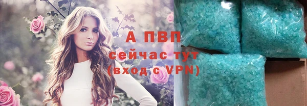 mdpv Алексеевка