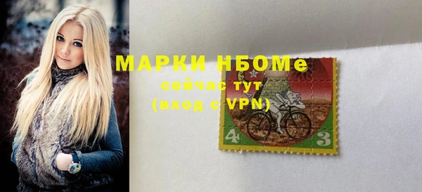 mdpv Алексеевка
