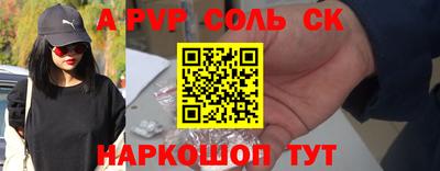героин Новокубанск