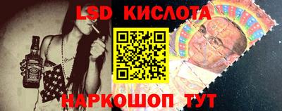 марки lsd Комсомольск-на-Амуре