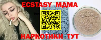 меф VHQ Конаково