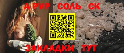 крисы Коммунар