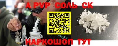 крисы Коммунар