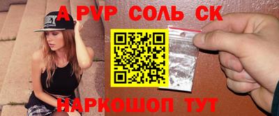 марки lsd Комсомольск-на-Амуре