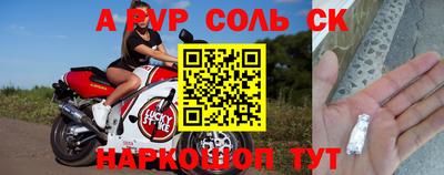 меф VHQ Конаково