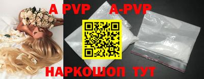 меф VHQ Конаково