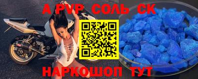 меф VHQ Конаково