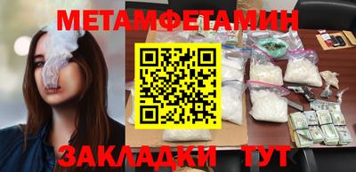 меф VHQ Конаково