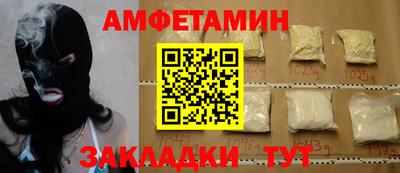 меф VHQ Конаково