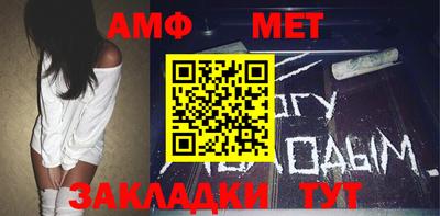 меф VHQ Конаково