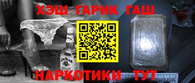 меф VHQ Конаково
