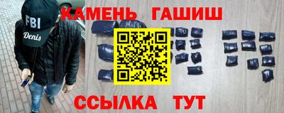 амфетамин Новозыбков