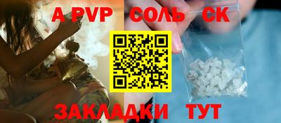 бошки Новодвинск