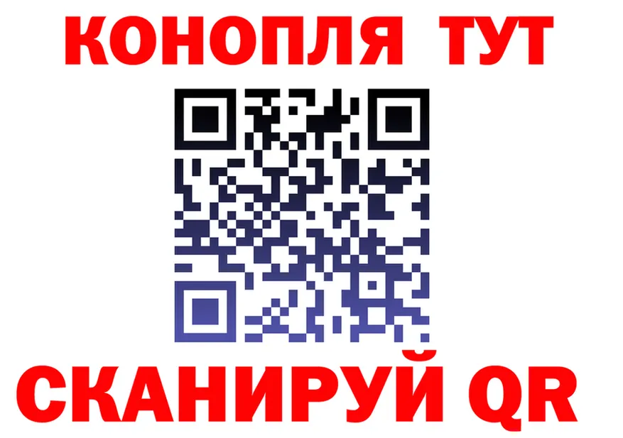 Каннабис Ganja сайт shop kraken Когалым