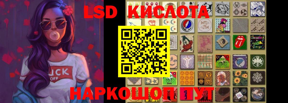 LSD-25 экстази ecstasy  Вход с VPN  Когалым  LSD-25 экстази  LSD-25 экстази ecstasy 
