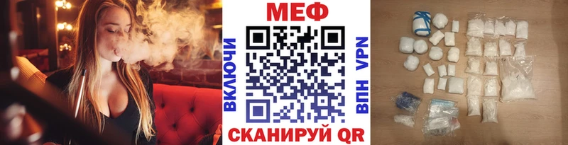 что такое   Когалым  Мефедрон 4 MMC 
