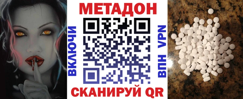 Метадон мёд  Когалым 