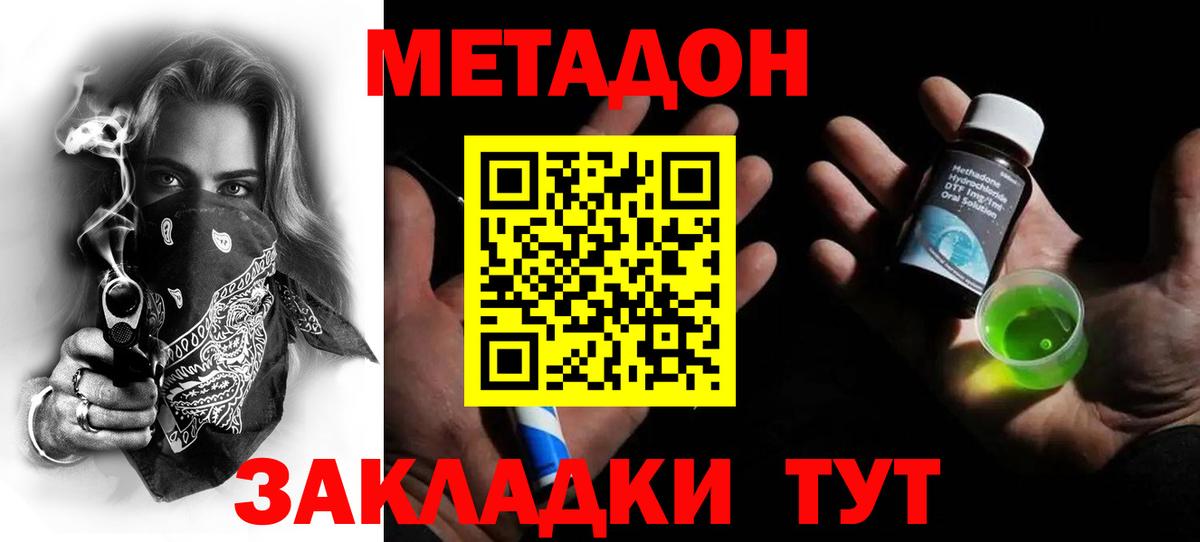 OMG ссылки  Вход с VPN  Когалым  МЕТАДОН мёд 