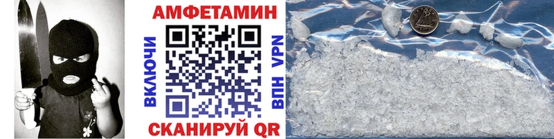 МЕТАМФЕТАМИН кристалл Когалым