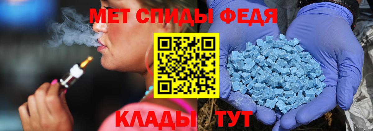 МЕТАМФЕТАМИН Декстрометамфетамин 99.9%  Вход с VPN  Когалым 