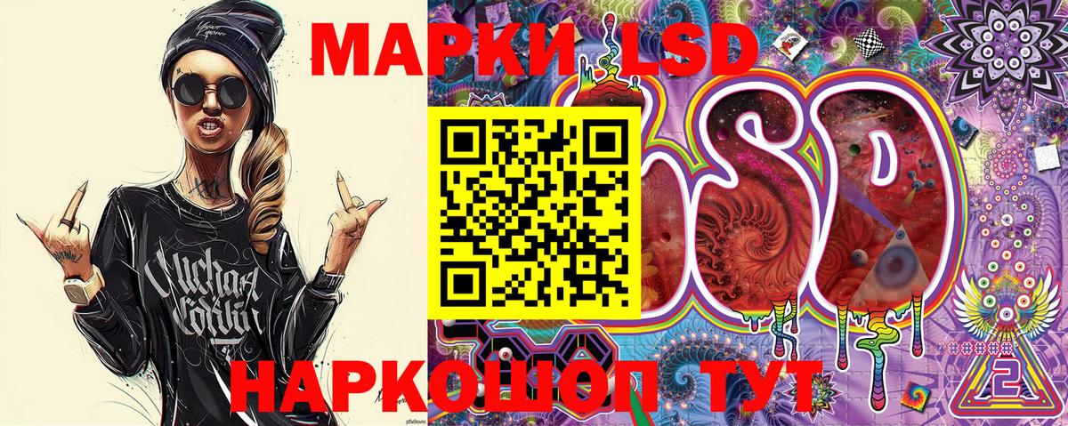 Наркотические марки 1,8мг  Вход с VPN  Когалым 