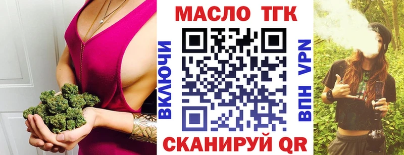 ТГК концентрат  Когалым 