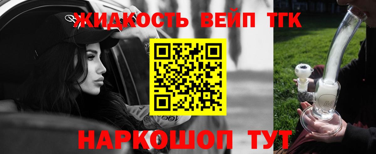 Дистиллят ТГК Wax Когалым