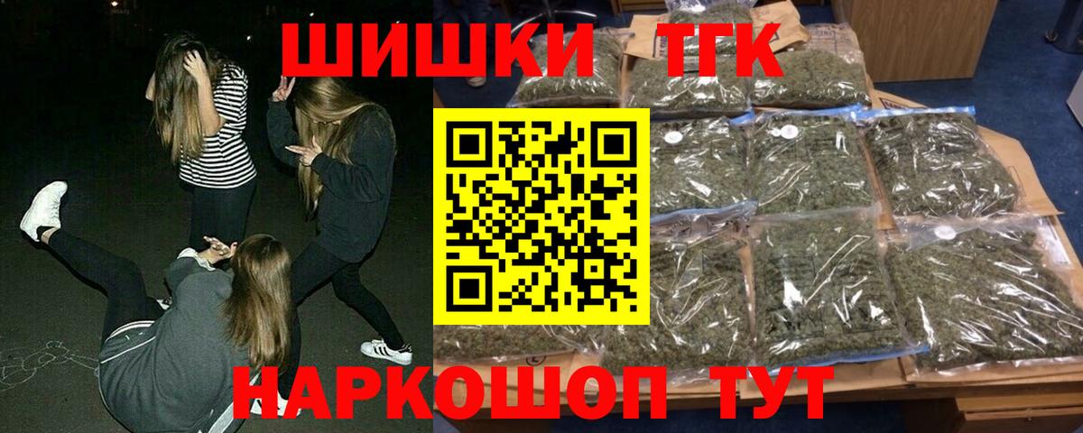 Cocaine  Когалым  Гашиш  Кокаин  Где купить  Alpha-PVP СОЛЬ кристаллы  Мефедрон   Вход с VPN 
