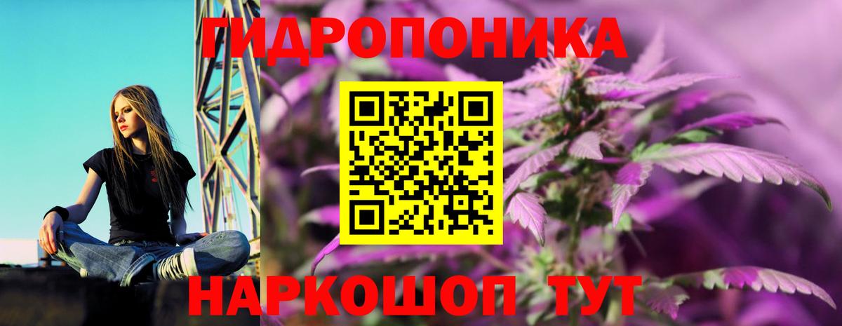 Канабис SATIVA & INDICA  Конопля планчик  Когалым  Вход с VPN 